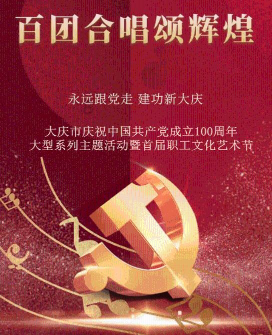 2024龙年“欢乐春节”在澳大利亚拉开序幕